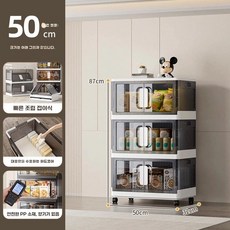 다용도 접이식 수납장 다용도접이식수납장 멀티 서랍 60cm, N. 폭 50cm 흰색과 회색 높은 미적 매력 3겹