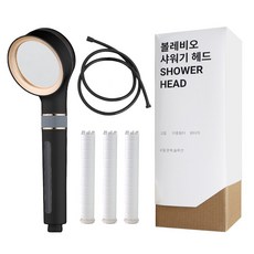 [오늘특가]BOLEBIO 샤워기 필터 샤워헤드 세트 (샤워헤드 1개 + 필터 3개 + 호스 1개) 고압 수압상승 녹물 염소 제거 울트라 샤워기 욕실용, 블랙