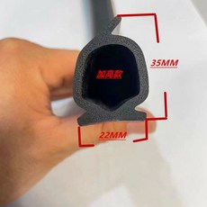 車庫門密封條 捲簾門膠條 自粘防風防塵膠條, 1個, 高度3.5釐米寬度2.0送助粘劑新款強粘,強力自粘型1米100厘米