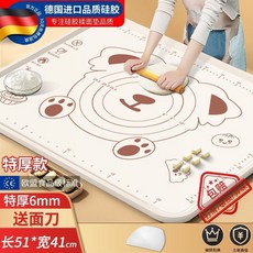 加厚硅膠揉麵墊 烘焙擀麵墊 防滑案闆 401, 1個, 母嬰級硅膠 麵刀款 +0異味/防滑,大號-加厚平麵款 51x41cm