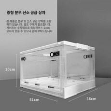 강아지네블라이저 강아지산소방 산소실 반려묘 상자 산소방 호흡기 케이지 산소발생기 반려견, 중형 7.5kg 이하, 1개