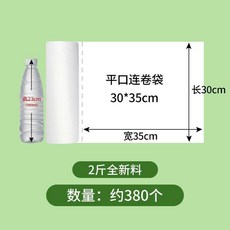 保鮮袋 食品袋, 1個, 300只