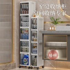 【椿嶼】多層多功能客廳置物架夾縫收納櫃廚房櫥櫃子超窄邊落地床頭櫃, 珍珠灰20面寬平面摺疊夾縫櫃,1層（不帶輪配隔板）, 1個