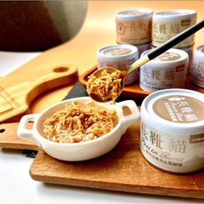 買48送貓玩具 長靴貓 天然無穀無膠貓湯罐50g 貓罐頭 貓罐 貓湯罐 真材實料看的見 三毛吉寵, 1個