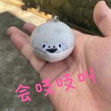 會動的薩卡班甲魚玩偶 電動USB充電搞怪毛絨玩具, 1個, 薩卡班甲魚掛件1個（會吱吱叫）