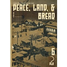 (영문도서)Peace Land and Bread: Issue 6 Paperback, Iskra Books, English, 9798869398611