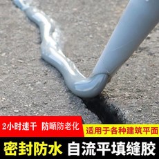 閃發 水泥裂縫修補膠 填縫劑 速乾 防水 密封 灌縫膠, 1個, 填縫劑,200g/包,+專業尖嘴