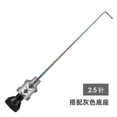 DUOBI競技擋針脫鉤器不銹鋼針大小鯽魚台釣釣魚魚護飛磕檔針超硬, 競技擋針2.5mm(灰色), 1個