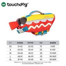 Touchdog 狗狗游泳衣救生衣 夏季海邊泳池戶外安全牽引 大中小型犬專用 輕質材料超強浮力, 黃色, 1個