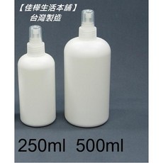 MIT塑膠噴瓶(本色噴頭)(BT-150) 噴霧瓶 250ml 500ml, 1個, 250ml(1入), N/A