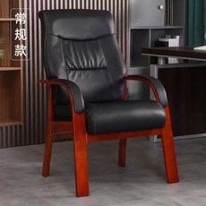 안락 의자 1인용 팔걸이 튼튼한 수유 가죽 수면 체어 카 암 회의 원목 체스와 사무실 홈, 1개, G. 블랙 탑 그레인 가죽 팔걸이
