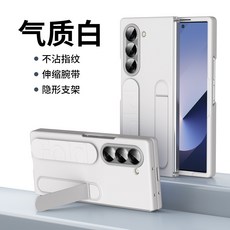 適用於ZFold6彈力腕帶膚感PC殼膜摺疊防摔手機殼