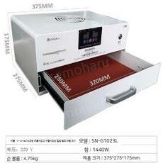 건조기 경화기 셀프네일 네일샵 전동네일관리기 뷰티 정리, 2. UV 선형 램프(L), 출력 300W 이상