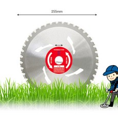 잔디 잡초 정원관리 예초기 튼튼한 원형 칼날 255mm