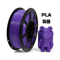 올리민 PLA 필라멘트 3D프린터 FILAMENT 1kg 1.75mm, 퍼플