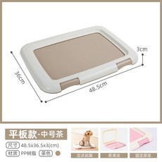접이식 배변패드 고정 접이식 대형견 대형 강아지 평판 차색 훈련 겸용 대변, 1개, U. 중간 크기의 차 tea 평평한 반 개방형 청소하기