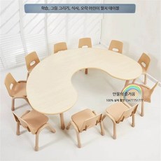 교구장 그림방 동 수업용 우드 60cm 대형 160x85x3색상 책상 1 공부, 승강 소형 120x80x37-60
