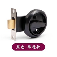 慶大鑫 隱形門鎖 把手全套配件, 1個, 黑色-(單邊款).附安裝配件