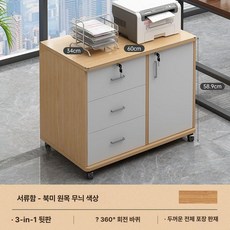 서랍장 거치대 컴퓨터 받침대 정리 수납 선반 프린터, 1개, 3단 1개 북미 우드 패턴 60x34x59