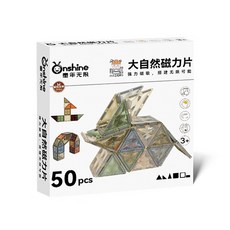 兒童磁力片玩具 炫彩益智彩窗磁力片 益智遊樂禮盒，激發創造力與想像力，安全無毒材質，親子互動首選, 1套, 50片