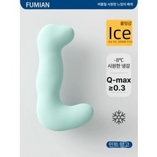 롱 바디필로우 롱쿠션 대형 냉감 롱베개 임산부용 여자용 침대용, 성인용 중형 165cm 이하 95cm, 아이스실크민트만보