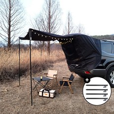 캠핑지구 스텔스 차박텐트 트렁크텐트 도킹텐트, (05)스텔스[M/블랙]+단조팩[블랙/20cm] 4개