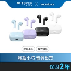 soundcore K20i 半入耳式藍牙耳機, 暗夜黑