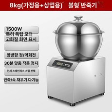 포시즌스토어 전자레인지파스타쿠커 모찌 떡, 10L, 스마트 30 분 타이머 8kg 1500W 전후, 기본 색상