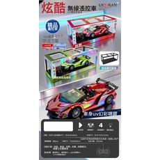 DIU 兒童大號無線遙控車男孩電動遙控車跑車賽車機構新年禮品大禮盒, 1個, 2025-284幻彩遙控跑車【2色隨機】:如圖