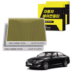 1+1 자동차 에어컨필터 그린 활성탄 냄새차단 순정형 PM, 2개, 제네시스 BH [FCA-09]