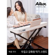 휴대용 악기 테이블 거치대 가야금 전자피아노, 1개, B_표준 모델