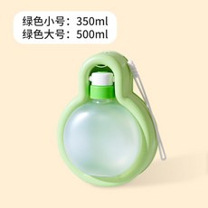 寵物飲水器 小動物飲水壺 倉鼠飲水器 刺蝟飲水器 350ml/500ml 外出便攜, 牧野綠, 1個