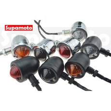 Supamoto D553 復古方向燈 砲彈造型 金屬電鍍 檔車 日系 Cafe Racer CB350, 1個, 銀+透明殼(1顆)