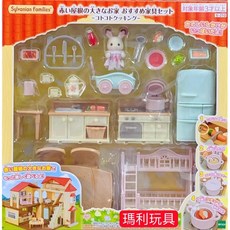 EPOCH 森林家族 可可兔 嬰兒豪華廚房料理家具, 1個