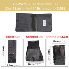 50/100PCS PE 두꺼운 식물 성장 가방 보육 가방 통기성 구멍이있는 묘목 냄비 검은 심기 자루 정원, 04 Black 20x25cm_01 50PCS