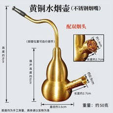 馬年專享水煙壺黃銅駿馬圖馬到成功四用隨身金屬過濾水煙鬥葫蘆, 1個, 黃銅葫蘆水煙壺:無規格