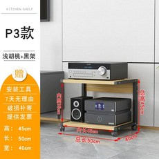 오디오거치대 이동식 캐비닛 스피커 거치대 받침대, P3 블랙프레임+라이트보드, 단일 모델