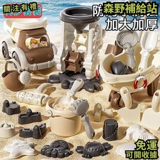 兒童沙灘玩具套裝 宝宝海邊挖沙工具 鏟子桶 漏斗 工程車 城堡, 1個
