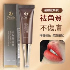 匠繡美業 CS紋繡脣部去角質啫喱 溫和去除死皮 清潔保濕 紋繡專用, 1個