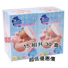 貝比Q 嬰兒紗布毛巾120抽 15組30盒箱購, 1個