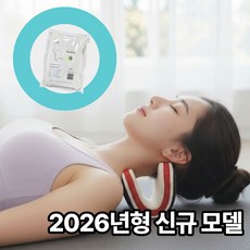 Neckflow 목 스트레칭 인체공학적 경추스트레처 목스트레칭기