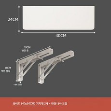 벽걸이형 접이식 책상 미니테이블 원룸 작은 공간 활용 가정용 컴퓨터 선반형 디자인 실용적인 공부와 작업에 적합한 다용도 가구, 화이트