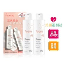 Avene 雅漾 活泉舒緩卸妝乳 200mlx2 (台灣公司貨), 1個