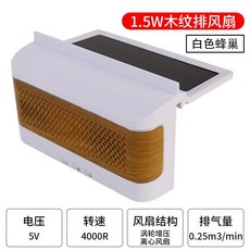 태양열 차량용 환풍기 쿨러 환기 공기 배기 써큘레이터 공기순환