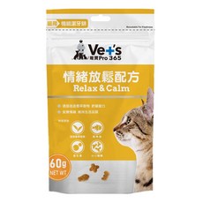 Ve 's 唯寶 貓咪機能潔牙餅 60g 貓咪潔牙餅 機能保健餅乾 貓零食, Ve+'s 唯寶｜情緒放鬆配方, 1個