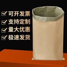 牛皮紙塑復合編織袋 25kg 化工粉末顆粒包裝防潮袋, 1個, 黃紙內綠里【100條】,30*40(無折邊)