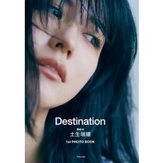 사쿠라자카 46 도요 미즈호 1st PHOTO BOOK Destination (사진집)