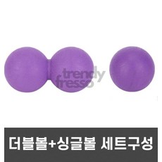 데이슬롯 안마 스트레칭 마사지볼 세트 땅콩볼, 랜덤+랜덤