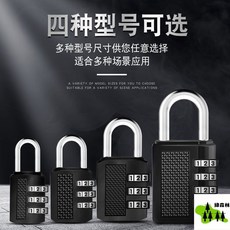 不鏽鋼鎖樑防水防鏽密碼掛鎖 - 箱包健身房更衣櫃大鐵門戶外鎖頭 工地鎖船用鎖頭防盜鎖 可改密碼4位閤金車筐頭盔鎖, 1個, 隨機色,迷你【可改密碼】