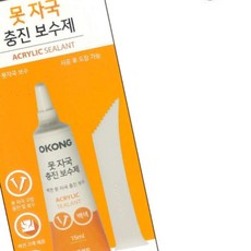 SEV 벽면 못자국 충진 보수제 백색 15ml 콘크리트균열보수